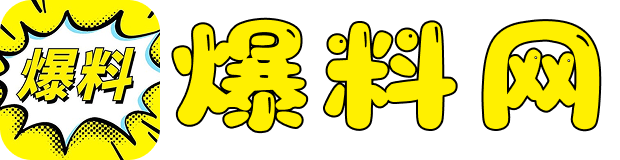 主题大赛黑料