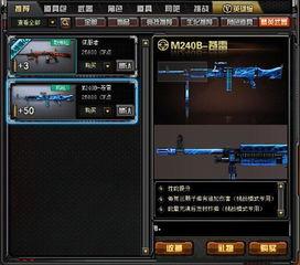 穿越火线六月份最新爆料,神秘新武器与全新地图大揭秘 第2张 穿越火线六月份最新爆料,神秘新武器与全新地图大揭秘 第2张