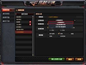 穿越火线六月份最新爆料,神秘新武器与全新地图大揭秘 第3张 穿越火线六月份最新爆料,神秘新武器与全新地图大揭秘 第3张