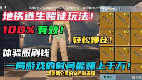 地铁逃生六图视频爆料,关键时刻如何自救？