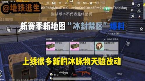 地铁逃生六图视频爆料,关键时刻如何自救? 第2张 地铁逃生六图视频爆料,关键时刻如何自救? 第2张