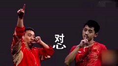 刘国梁搞笑爆料视频,揭秘乒乓球界幕后趣闻 第2张 刘国梁搞笑爆料视频,揭秘乒乓球界幕后趣闻 第2张