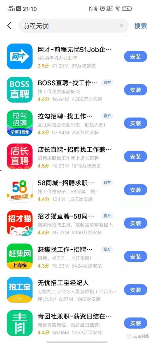 娱乐吃瓜网址没了怎么办,揭秘幕后真相与应对策略 第3张 娱乐吃瓜网址没了怎么办,揭秘幕后真相与应对策略 第3张