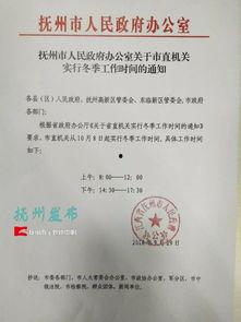 抚州媒体爆料最新消息