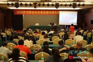 抚州媒体爆料最新消息 第3张 抚州媒体爆料最新消息 第3张