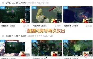 胡桃直播爆料视频大全最新,揭秘娱乐圈幕后真相 第2张 胡桃直播爆料视频大全最新,揭秘娱乐圈幕后真相 第2张