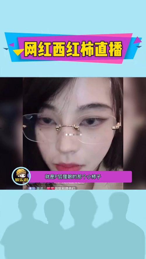 胡桃直播爆料视频大全最新,揭秘娱乐圈幕后真相 第3张 胡桃直播爆料视频大全最新,揭秘娱乐圈幕后真相 第3张