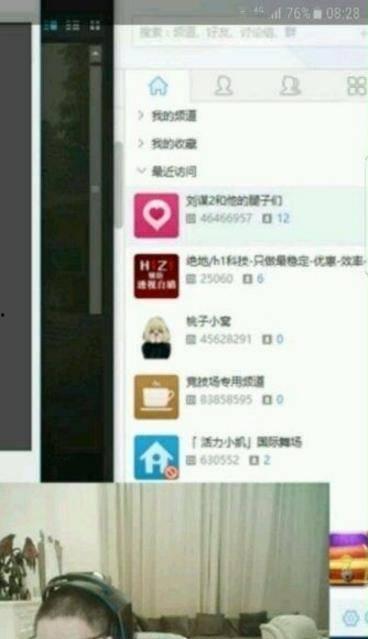 无锡网友爆料事件最新,惊曝某知名企业涉嫌违规操作,真相令人震惊! 第3张 无锡网友爆料事件最新,惊曝某知名企业涉嫌违规操作,真相令人震惊! 第3张