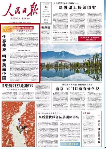 给电视台爆料新闻怎么报,电视台爆料新闻背后的真相 第3张 给电视台爆料新闻怎么报,电视台爆料新闻背后的真相 第3张