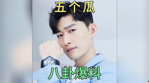 娱乐圈吃瓜事情有哪些,揭秘那些令人瞠目结舌的吃瓜事件