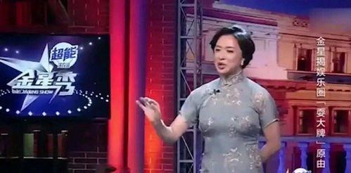关于娱乐圈爆料员的介绍,揭秘爆料员的神秘世界 第3张 关于娱乐圈爆料员的介绍,揭秘爆料员的神秘世界 第3张