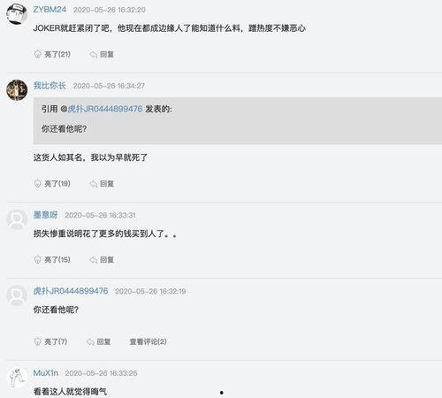 微博爆料转会视频怎么弄,制作流程全解析 第3张 微博爆料转会视频怎么弄,制作流程全解析 第3张