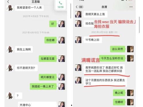 娱乐吃瓜酱真的是好清晰,揭秘娱乐圈那些事儿 第2张 娱乐吃瓜酱真的是好清晰,揭秘娱乐圈那些事儿 第2张