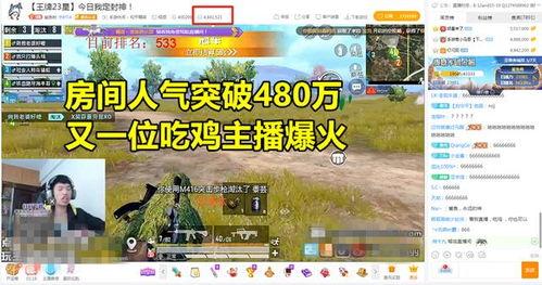 旭升吃鸡手册爆料最新,揭秘最新游戏攻略与技巧解析 第2张 旭升吃鸡手册爆料最新,揭秘最新游戏攻略与技巧解析 第2张