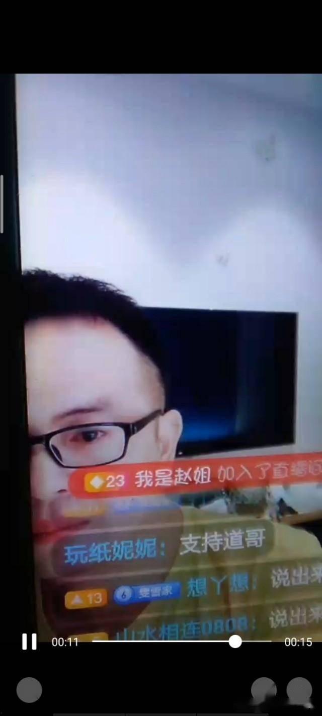 道哥爆料视频,独家内幕大公开  第2张