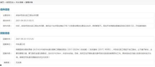 长沙最新爆料消息,揭秘城市新动态与热点事件！