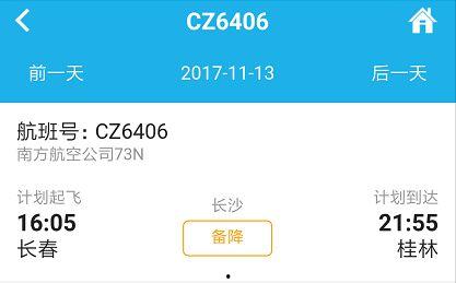 长沙最新爆料消息,揭秘城市新动态与热点事件! 第3张 长沙最新爆料消息,揭秘城市新动态与热点事件! 第3张