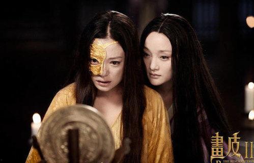 画皮3在线观看完整版,揭秘千年诅咒,探寻生死轮回之谜 第2张 画皮3在线观看完整版,揭秘千年诅咒,探寻生死轮回之谜 第2张