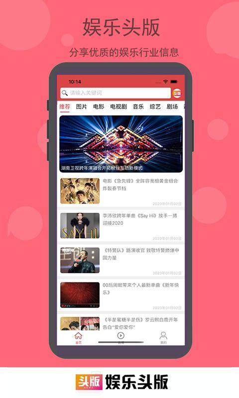 娱乐最新爆料新闻网,揭秘明星幕后故事