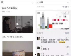 爆料公众号怎么做的视频,如何利用爆料公众号打造热门视频内容