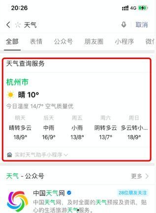 爆料公众号怎么做的视频,如何利用爆料公众号打造热门视频内容 第3张 爆料公众号怎么做的视频,如何利用爆料公众号打造热门视频内容 第3张