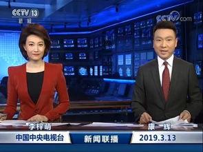 如何爆料上央视新闻节目,如何让您的声音传遍全国 第2张 如何爆料上央视新闻节目,如何让您的声音传遍全国 第2张