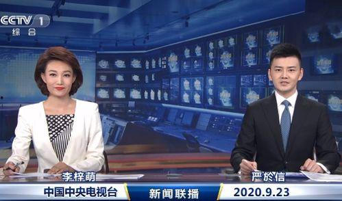 如何爆料上央视新闻节目,如何让您的声音传遍全国 第3张 如何爆料上央视新闻节目,如何让您的声音传遍全国 第3张