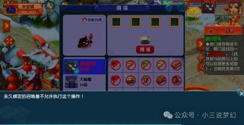 恶魔泡泡最新爆料,揭秘神秘势力背后的惊人真相！