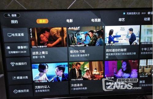 爱好者爆料视频在哪看,一网打尽热门资源 第3张 爱好者爆料视频在哪看,一网打尽热门资源 第3张