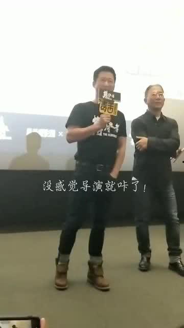 吴京搞笑爆料视频,揭秘幕后的欢乐瞬间 第2张 吴京搞笑爆料视频,揭秘幕后的欢乐瞬间 第2张