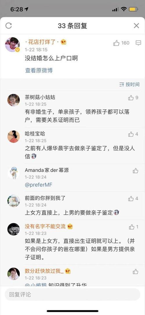 亲子鉴定 爆料视频播放,揭秘家庭秘密与伦理争议 第2张 亲子鉴定 爆料视频播放,揭秘家庭秘密与伦理争议 第2张