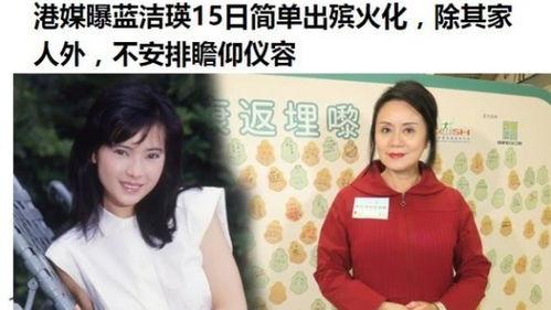 火葬司仪爆料视频大全集,揭秘生死仪式背后的真实故事 第3张 火葬司仪爆料视频大全集,揭秘生死仪式背后的真实故事 第3张