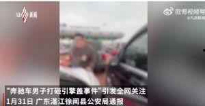 浙江富商爆料事件视频,揭秘背后惊人真相