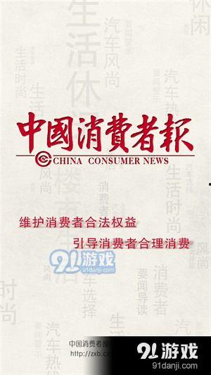 最新案件爆料新闻报道