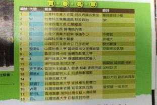 最新案件爆料新闻报道 第3张 最新案件爆料新闻报道 第3张