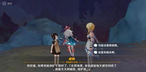 原神爆料二鬼是谁啊视频,揭秘神秘角色二鬼身份之谜 第2张 原神爆料二鬼是谁啊视频,揭秘神秘角色二鬼身份之谜 第2张