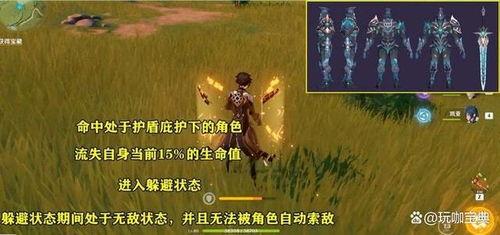 原神爆料二鬼是谁啊视频,揭秘神秘角色二鬼身份之谜 第3张 原神爆料二鬼是谁啊视频,揭秘神秘角色二鬼身份之谜 第3张