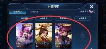 王者八点半爆料视频,揭秘游戏幕后精彩瞬间