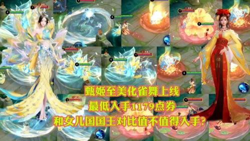 王者八点半爆料视频,揭秘游戏幕后精彩瞬间 第2张 王者八点半爆料视频,揭秘游戏幕后精彩瞬间 第2张