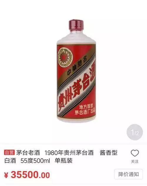 网友爆料买车送茅台视频,视频曝新车上市送茅台,车主惊喜不已 第1张 网友爆料买车送茅台视频,视频曝新车上市送茅台,车主惊喜不已 第1张