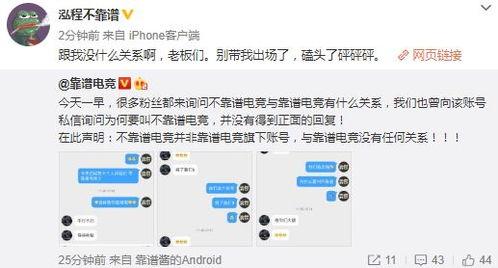 吃瓜爆料收费是真的吗视频,是真是假,一探究竟 第3张 吃瓜爆料收费是真的吗视频,是真是假,一探究竟 第3张