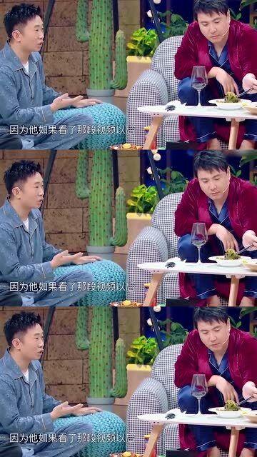 杨迪夫妻爆料视频播放在线观看