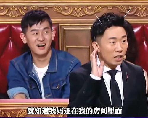 杨迪夫妻爆料视频播放在线观看 第3张 杨迪夫妻爆料视频播放在线观看 第3张