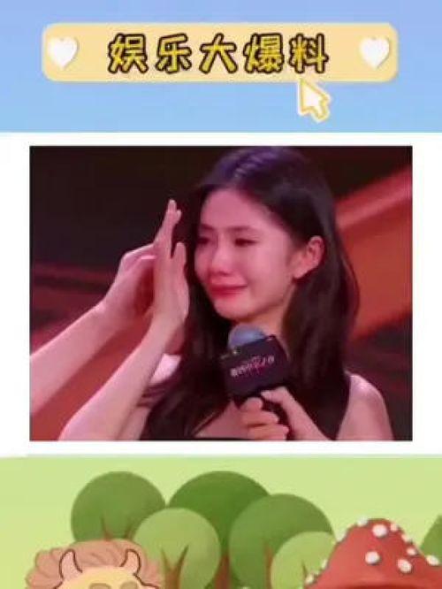 明星吃瓜娱乐评论大赏,盘点年度最热话题与精彩瞬间 第2张 明星吃瓜娱乐评论大赏,盘点年度最热话题与精彩瞬间 第2张