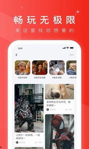 小六爆料视频下载安装最新,最新生成软件下载与安装全攻略
