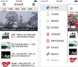 小六爆料视频下载安装最新,最新生成软件下载与安装全攻略  第3张
