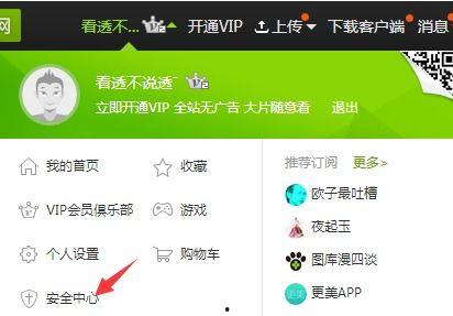 娱乐吃瓜账号怎么变现的,揭秘网红经济新路径 第2张 娱乐吃瓜账号怎么变现的,揭秘网红经济新路径 第2张