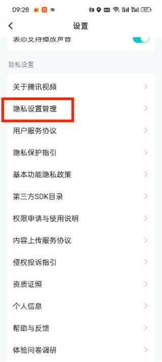 娱乐吃瓜账号怎么变现的,揭秘网红经济新路径 第3张 娱乐吃瓜账号怎么变现的,揭秘网红经济新路径 第3张