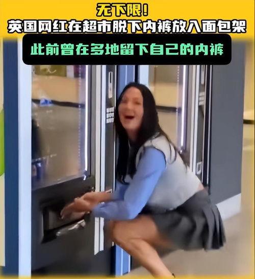网红被子爆料视频大全,揭秘热门被子背后的故事与魅力 第3张 网红被子爆料视频大全,揭秘热门被子背后的故事与魅力 第3张