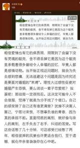 娱乐新闻爆料平台有哪些,揭秘热门娱乐新闻爆料平台大盘点 第3张 娱乐新闻爆料平台有哪些,揭秘热门娱乐新闻爆料平台大盘点 第3张